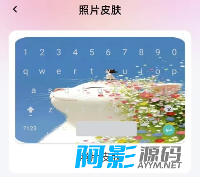 手机键盘皮肤助手免费皮肤美化工具